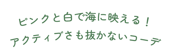 fuku3day